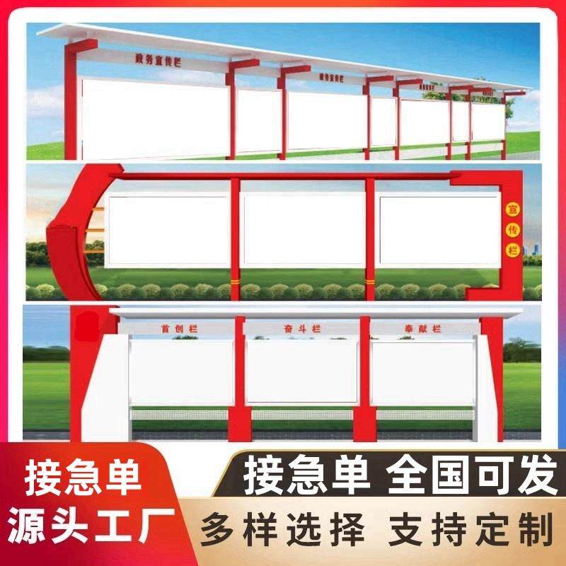 挂墙彷古烤漆公告栏户外不锈钢宣传栏公示栏户外校园落地式广告牌