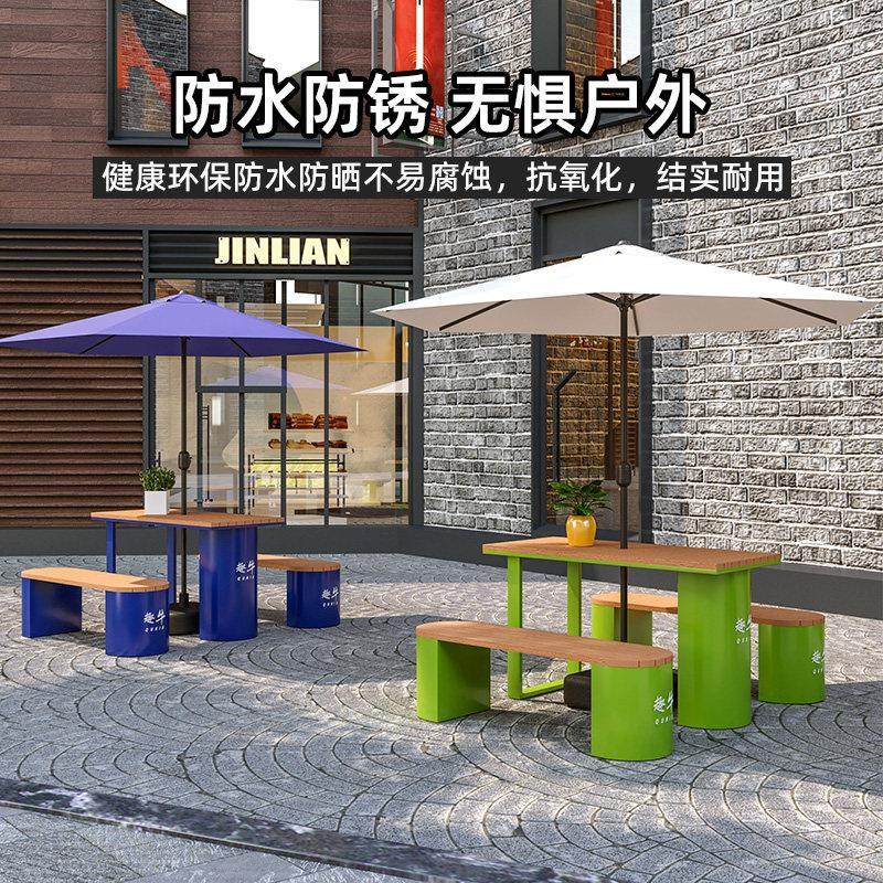 户外塑木桌椅组合带伞商业街休闲餐桌椅 咖啡厅创意小吃街用桌椅,住宅家具,桌椅套件,淘宝优惠券,粉丝福利购,淘宝优惠卷
