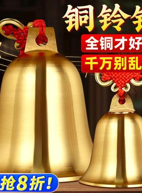 朱炳仁铜铃铛铜钟挂件摆件响声超大五黄二黑清脆悦耳纯黄铜风铃