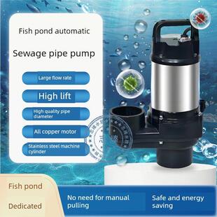 鱼池自动排污管道泵 拔管仓污水仓自动排污泵大流量高扬程潜水泵