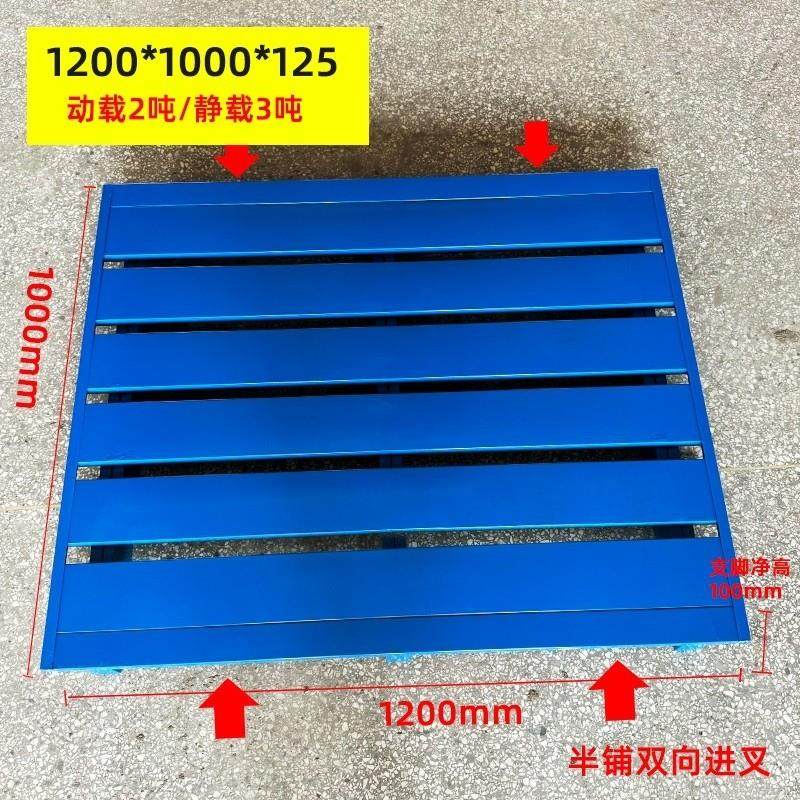 钢制工业铁托盘叉车重型仓储库货架金属铁卡板防潮垫栈板物流周转,商业/办公家具,仓储货架,淘宝优惠券,粉丝福利购,淘宝优惠卷