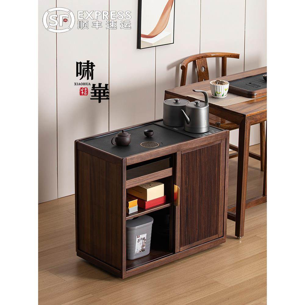 黑胡桃木移动茶柜实木茶几侧柜沸水一体沙发侧柜小茶几咖啡桌
