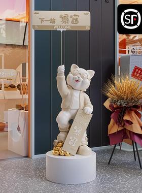 大型招财猫落地摆件公司门口店铺前台装饰品乔迁之喜开业送人礼物