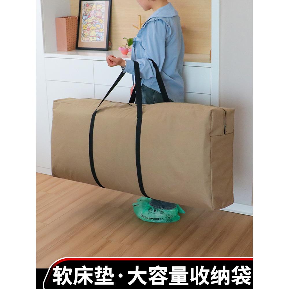 加厚床垫收纳袋学生宿舍乳胶床垫打包袋防水长方形海绵垫防尘袋子