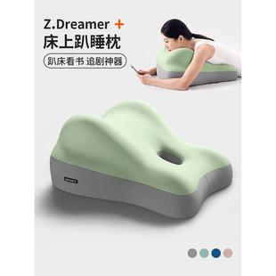 床上趴枕多功能俯卧位趴枕头趴着睡觉看书玩手机神器趴睡枕趴枕垫