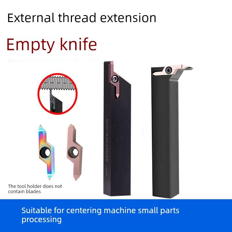 外螺纹刀架Hkff42R6001加长避风定心机数控车床齿刀Shkfr2020K42