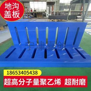 聚乙烯排水沟盖板下水道塑料格栅板排水渠盖板高分子地沟盖板