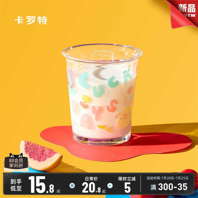 卡罗特玻璃杯咖啡杯ins风家用喝水杯子新款可爱牛奶杯燕麦早餐杯
