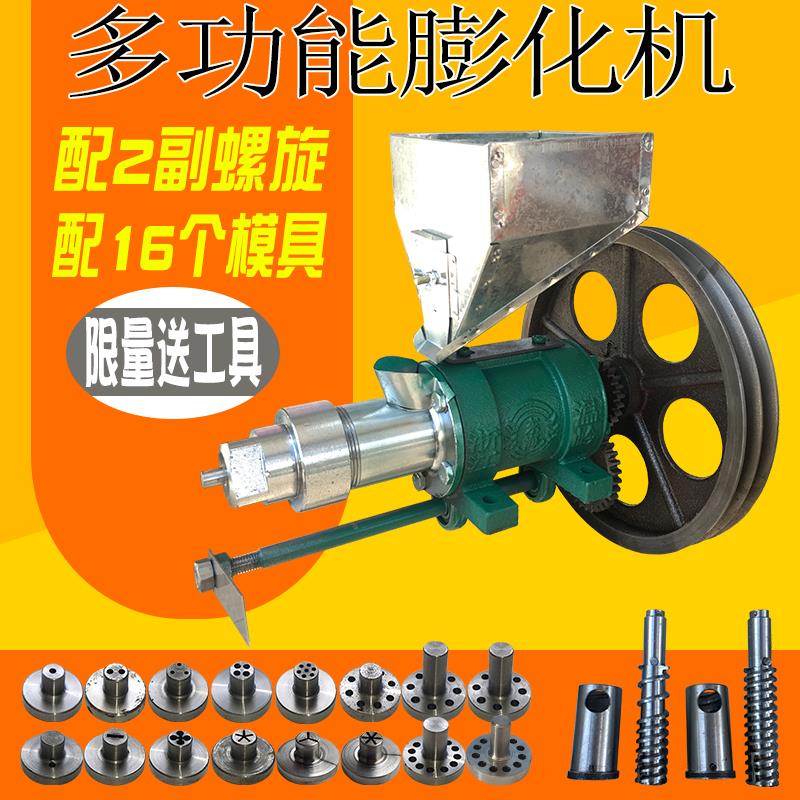 爆米花机商用自动切断五谷杂粮康乐果机多功能大米玉米食品膨化机