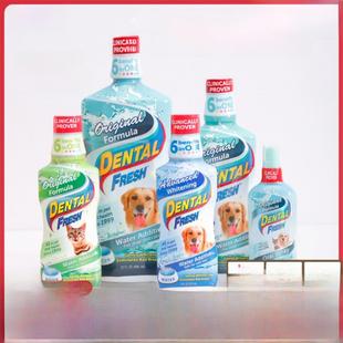 美国Dental Fresh清新乐宠物狗狗漱口水犬猫牙膏除口臭可食用洁牙