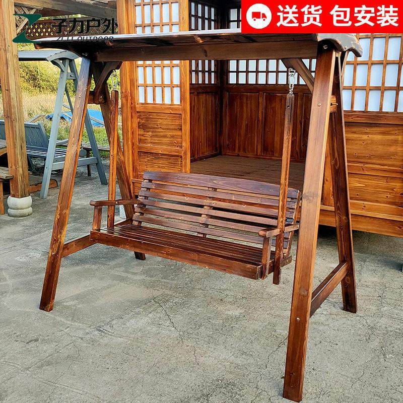 A字型秋千户外摇椅实木双人防腐木碳化木家用室外摇椅吊椅阳台椅