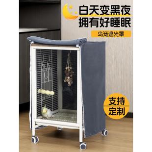 采购产品鸟笼遮阳，暖鹦鹉笼，防溅，四季通用鸟笼罩，防鸟叫，隔