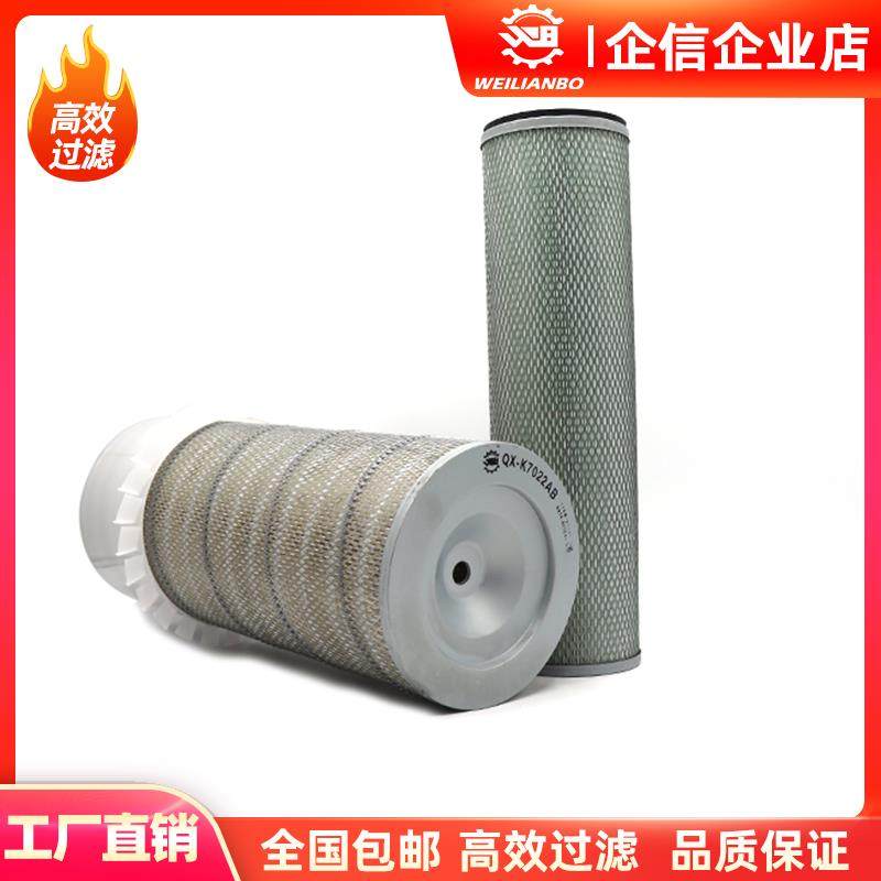 现代挖掘机R210 215 220 225 -5-7老款挖机铁底空滤空气滤芯配件,五金/工具,挖掘机,淘宝优惠券,粉丝福利购,淘宝优惠卷