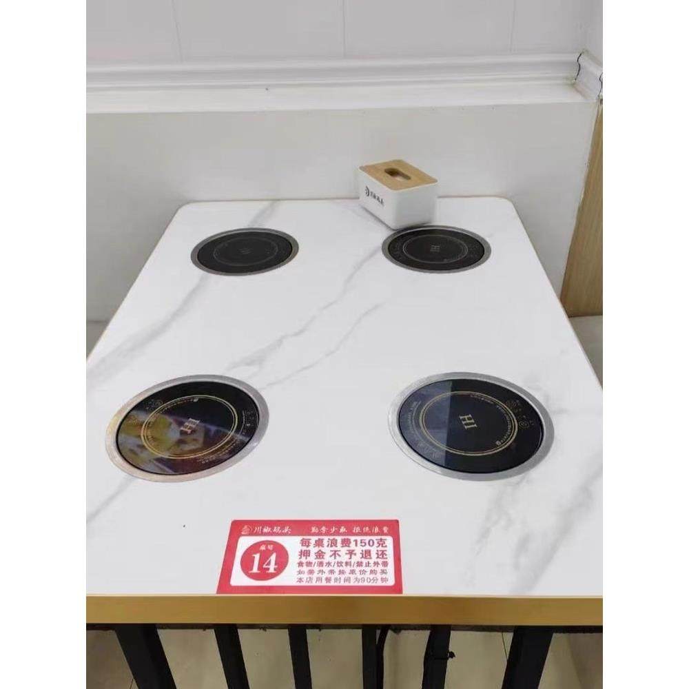 岩板大理石火锅桌电磁炉一体商用一人一锅海鲜自助小火锅桌椅组合