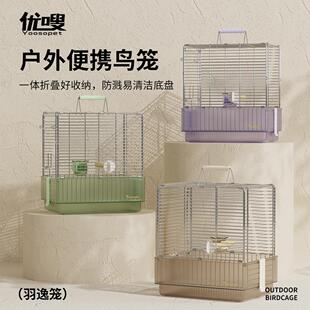 304不锈钢鸟笼 可折叠外出鸟笼 优嗖羽逸可携式鸟笼 虎皮玄凤牡丹
