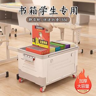 收纳箱书箱大容量加厚学生教室装书整理盒带轮子拉杆可折叠收纳箱