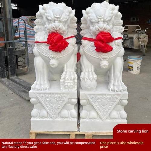 蓝石狮子一对，入口石雕，白色大理石狮子，庭院家居户外吉祥装饰