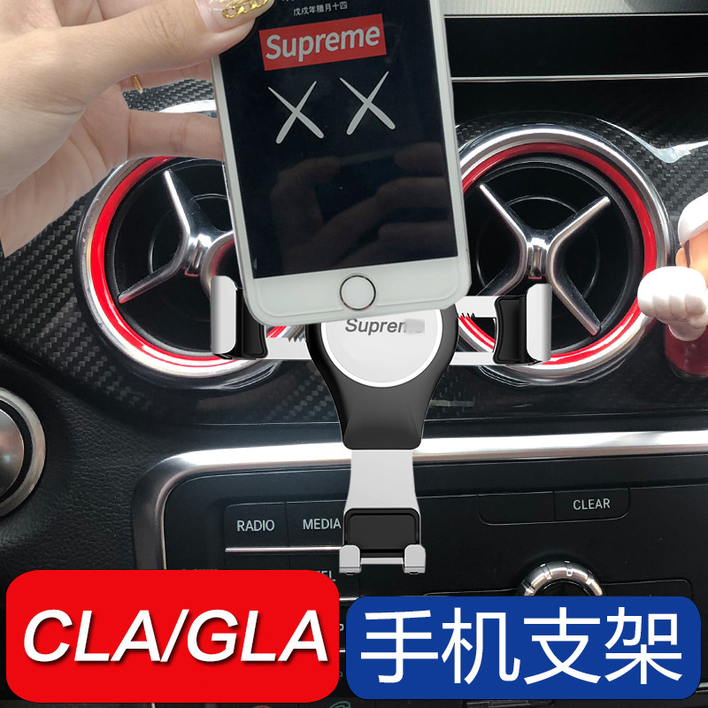 奔驰CLA GLA专用A45车载手机支架 奔驰A180 B200 AMG45导航手机座