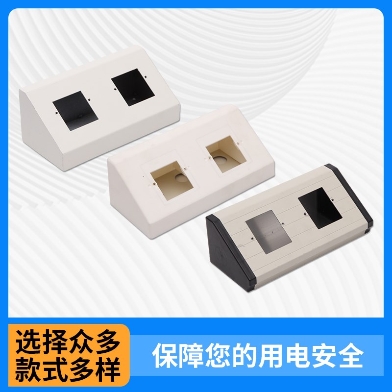 实验室插座化验试验室电源盒岛型耐腐蚀台面插座实验台配件专用PP