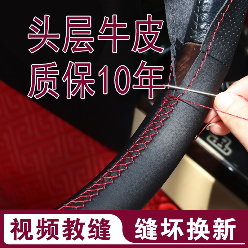 适用老款C级ML级/s300/s350/e300l/GL400手缝方向盘套