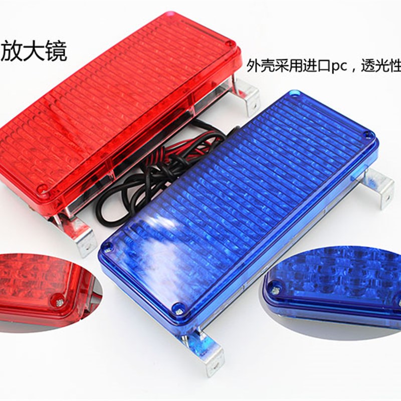 高亮岗亭爆闪灯led警示灯一拖二治安亭双色灯220V12V24V