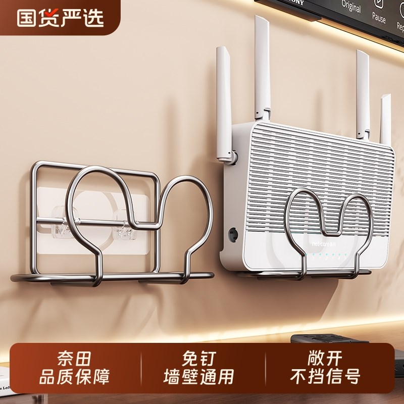 路由器放置架免打孔壁挂式机上盒固定插排插座遮挡上墙wifi收纳盒