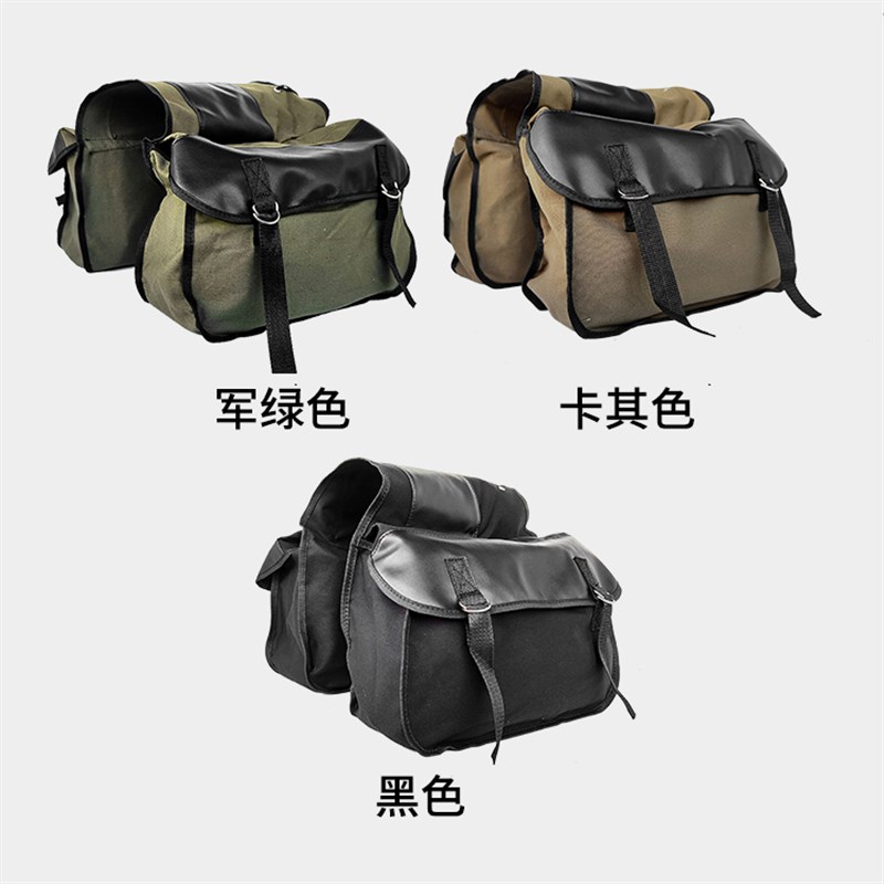 户外骑行加重袋山地车自行车帆布后驮包摩托车侧边包挂包马鞍挎包