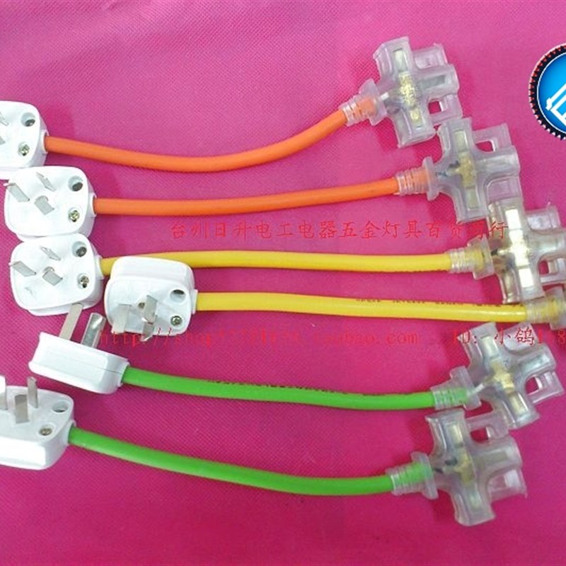 创意插座电源转换器转一分三防摔防压带指示灯配P10A三插头2个包