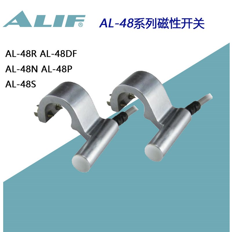 AL-48R利e富ALIF磁性开关AL-48S 48DF/48N/48P*S元气缸行程定位NP