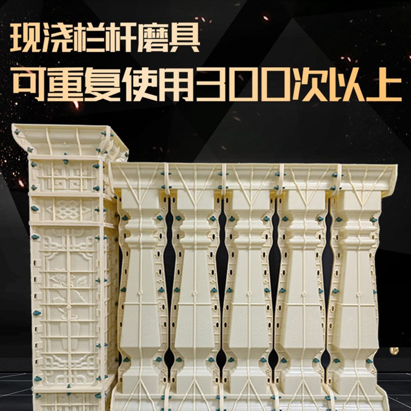 栏杆模具阳台花瓶柱护栏扶手水泥柱子围栏模M型欧式别墅现浇罗马