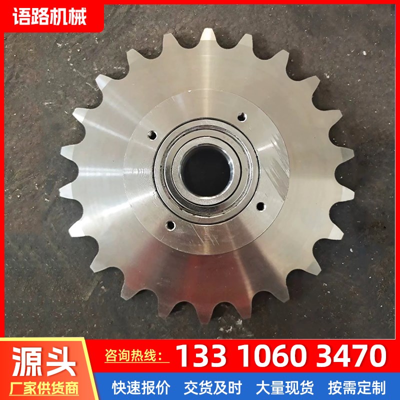 304不锈钢链轮定制08B4分9齿10/12/14齿15I/16/17/18/20-30齿链轮