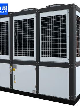 风冷螺杆式冷水机组90hp大型冰水循环冷冻机低温制冷机工业冷水机