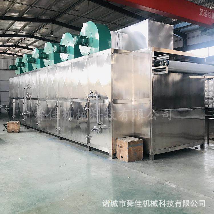 丹参切片清洗烘干机大型茄子土豆蒸煮漂烫烘干线链条式烘干机