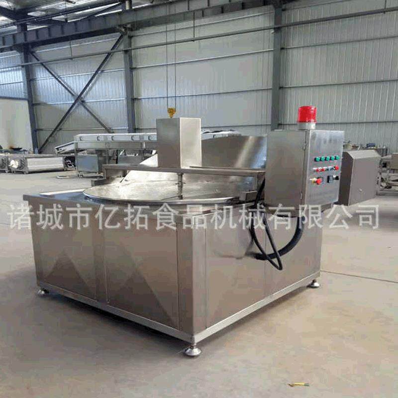 嗨好用红薯片油炸设备电加热炸薯片机器厂家直销负责安装调试