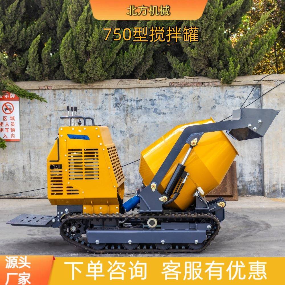源头厂家750燃油款搅拌罐工厂建设小型站立履带搅拌车
