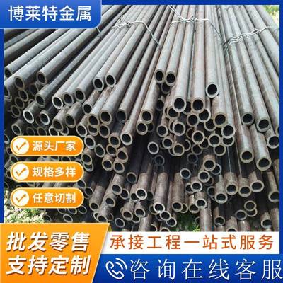 无锡无缝钢管厂家大小口径无缝管钢管厚壁无缝切割精密加工调质