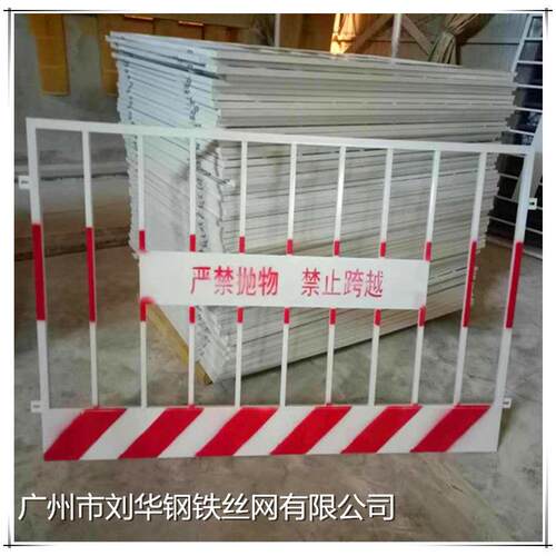 市政施工护栏工地警示安全防护栏基坑临时围栏