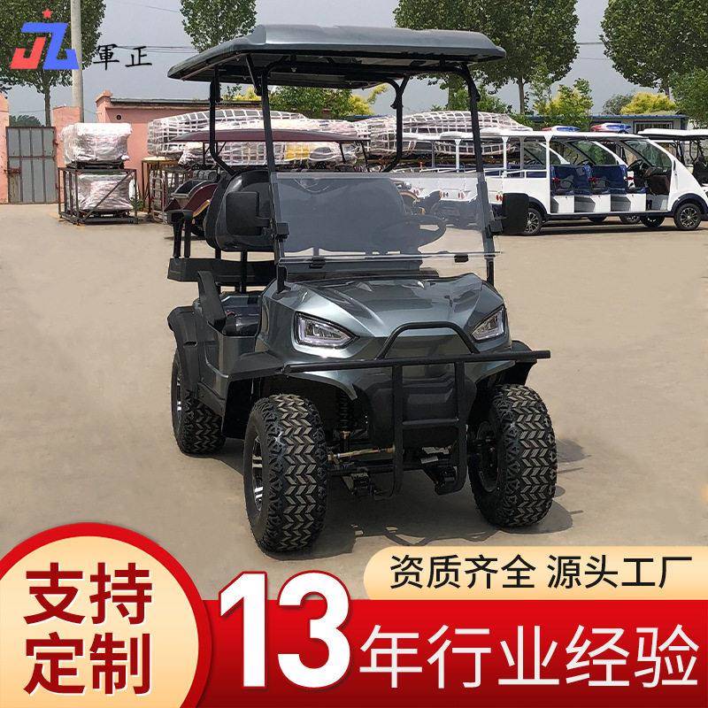 尔夫球车景区游览接待观光车尔夫球车2-4座尔夫球步车