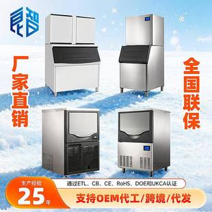 300kg分体颗粒雪花制冰机火锅店菜品日料三文鱼摆盘商用制冰机餐