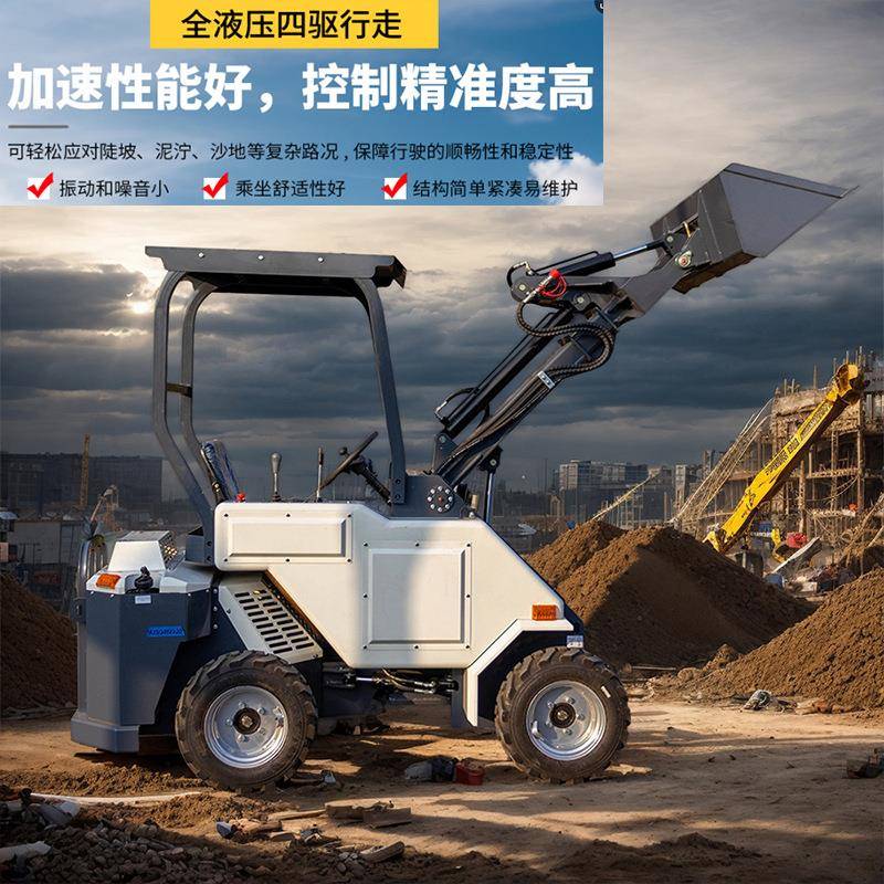 HT-L28轮胎式伸缩臂小型装载机23马力微型座驾式装载机HIGHTOP
