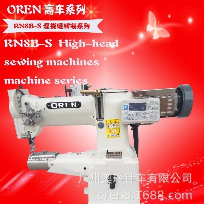 高尔夫球袋缝纫机电脑埋夹缝纫设备现货出售大嘴高车RN8B-S