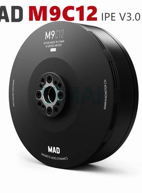MAD M9C12 IPE V3.1 100KV航拍长航时无人机多旋翼航模无刷电机