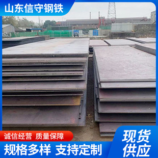 供应钢板12cr1moR 15CrMoR容器板现货 16MnDR低温锅炉容器板