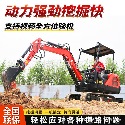 外贸小型挖掘机小型挖机compact excavator挖土机mini excavator