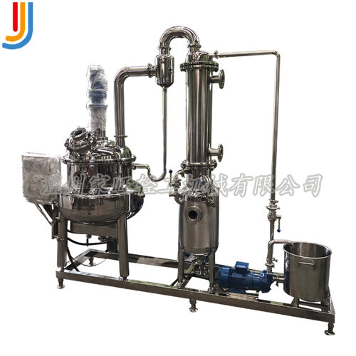 厂家直营电加热外循环盘管式减压浓缩器 低温蒸发浓缩器浓缩锅