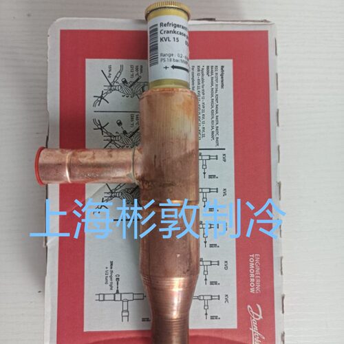 dabfoss 丹佛斯曲轴箱压力调节阀 KVL28 034L0046 KVL35 034L0052