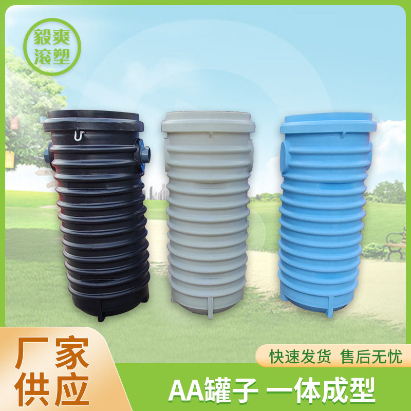 AA罐污水处理罐 化粪池沉淀池调节池净化储罐无锡生产仿合续AA罐,畜牧/养殖物资,粪污处理设备,淘宝优惠券,粉丝福利购,淘宝优惠卷