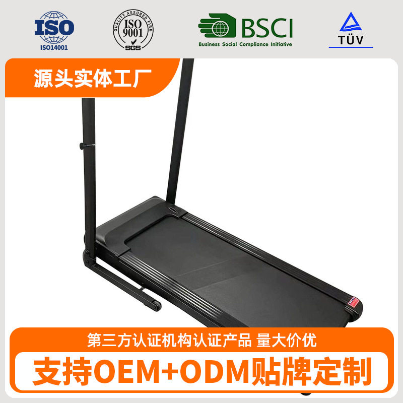 双V折叠式跑步机 家用小型款健跑步机