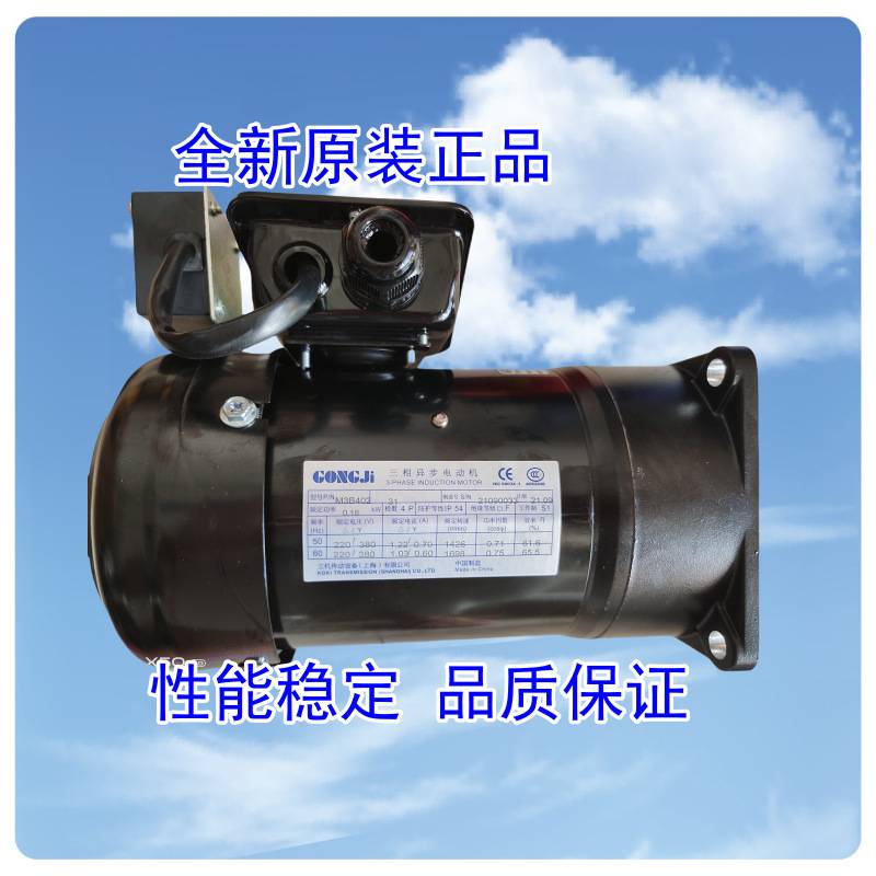 工机刀库电机GONGJI电机 M3B402  M3B404 M3B405 M3A402 加工中心