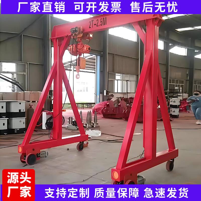跨境专供3吨有轨龙门架起重机电动遥控2吨小型万向无轨移动龙门架